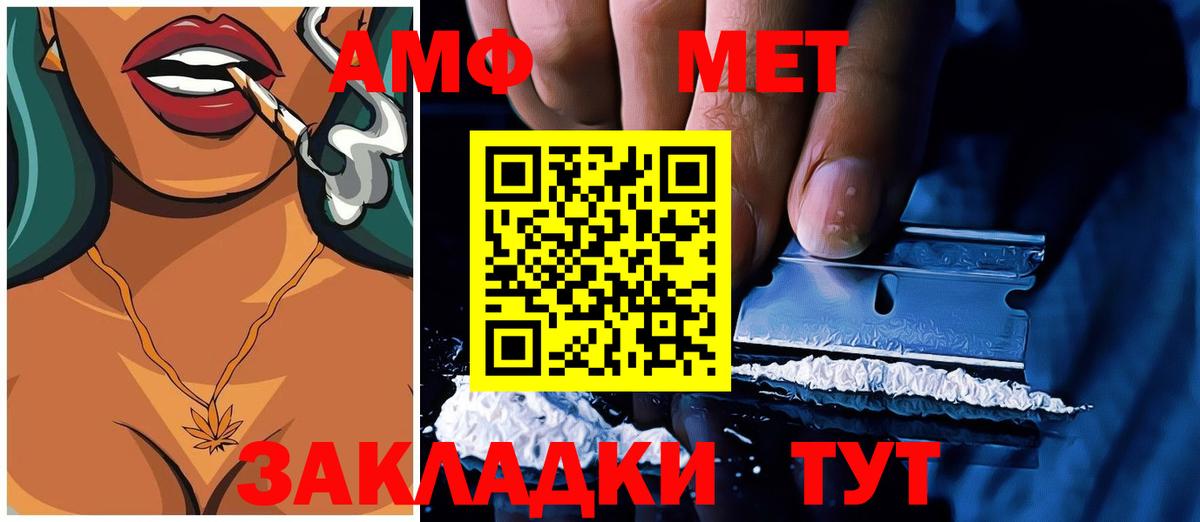Узловая  darknet наркотические препараты  АМФЕТАМИН  Вход с VPN  АМФЕТАМИН VHQ 