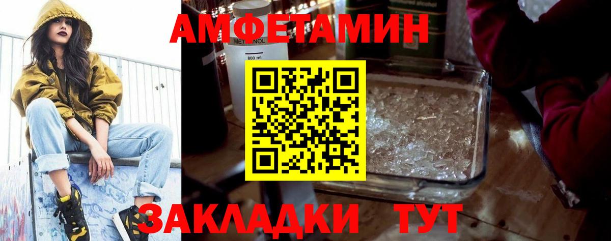 АМФ 97% Узловая