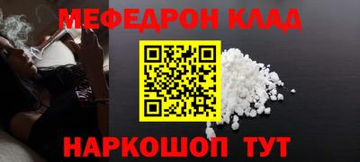 spice Пыть-Ях