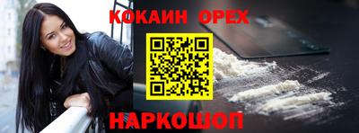 герыч Пушкино