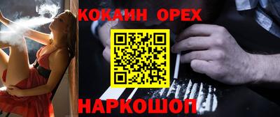 герыч Пушкино