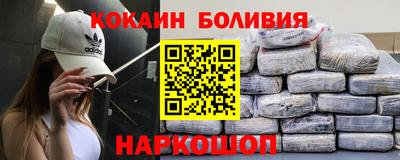spice Пыть-Ях