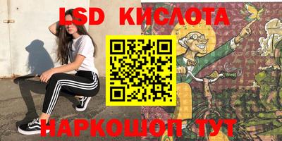 spice Пыть-Ях