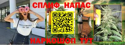 spice Пыть-Ях