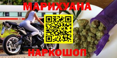 герыч Пушкино