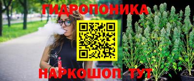 герыч Пушкино