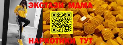 ECSTASY Пугачёв