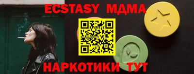 герыч Пушкино