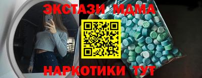 spice Пыть-Ях
