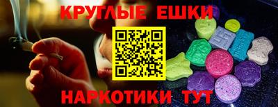 ECSTASY Пугачёв