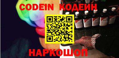 герыч Пушкино