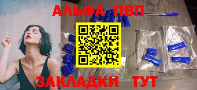 герыч Пушкино