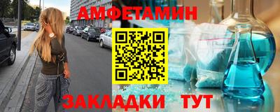 spice Пыть-Ях