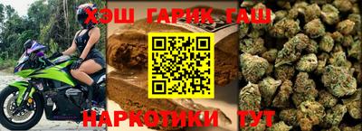 герыч Пушкино