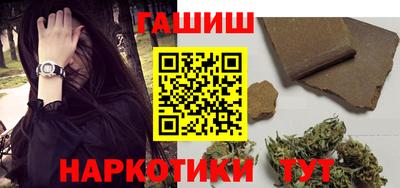 герыч Пушкино