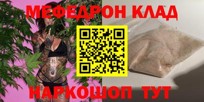 spice Пыть-Ях