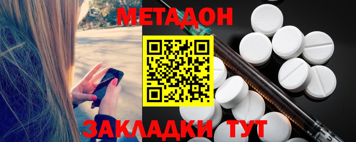 Alpha-PVP СОЛЬ кристаллы  Вход с VPN  Меф МЯУ МЯУ кристаллы  ГАШИШ  Узловая  COCAIN  МАРИХУАНА 