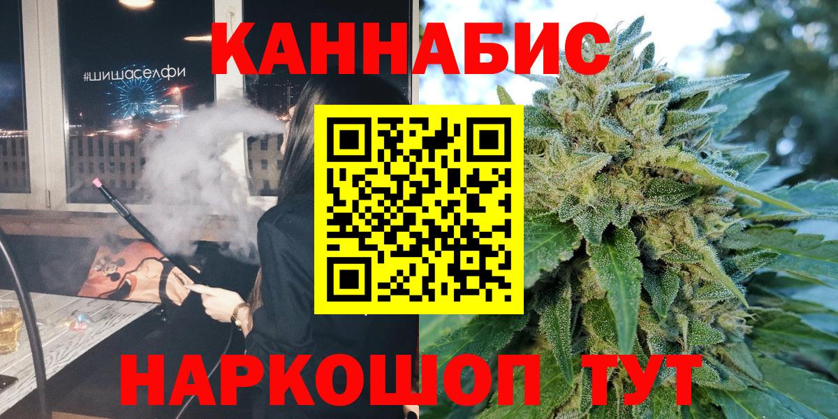 Шишки марихуана White Widow  Вход с VPN  Узловая  Шишки марихуана THC 21%  МАРИХУАНА планчик  Бошки Шишки семена 